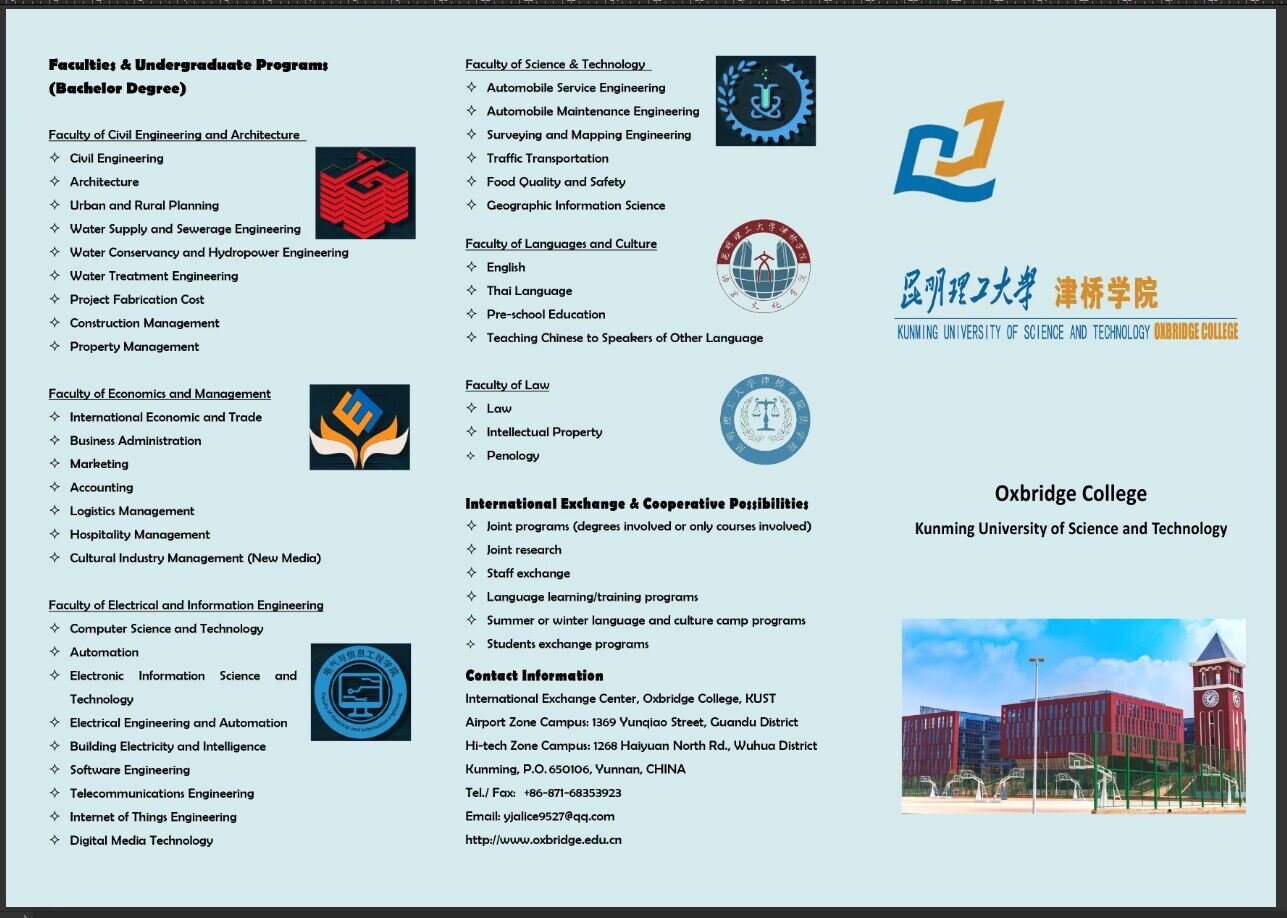 Brochure of Oxbridge College KUST1